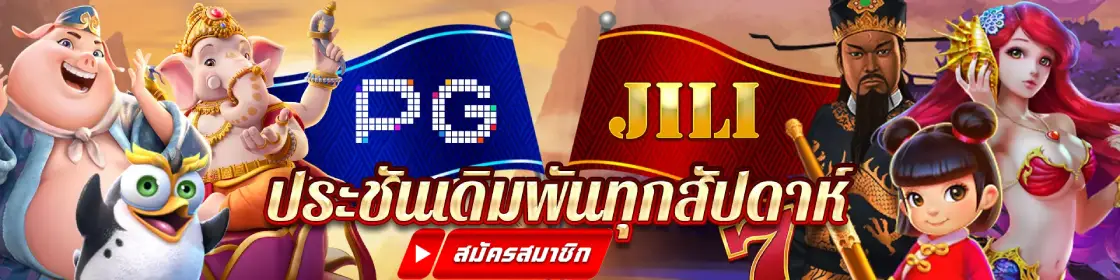 betflik 93 เข้าสู่ระบบ ร่วมสนุกกับเราเลย!