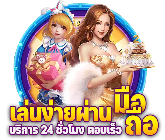 สนุกสุดๆ กับเกมสล็อตที่หลากหลายไปกับ betflik 936